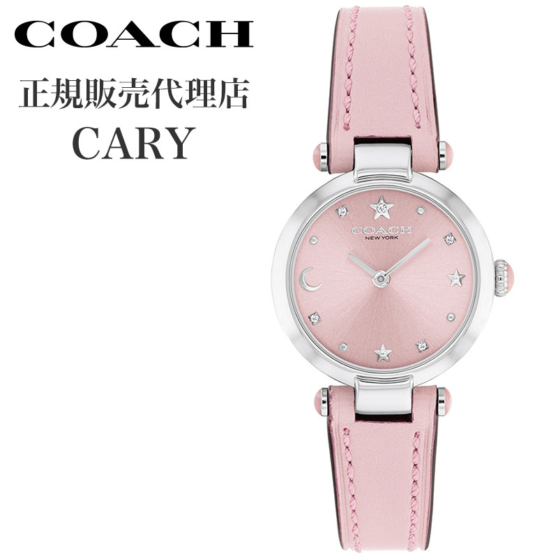 コーチ 腕時計 ケリー COACH CARY レディース ピンク 時計 14504458 人気 おすすめ おしゃれ ブランド プレゼント ギフト【正規品】｜腕時計を探すならウォッチラボ