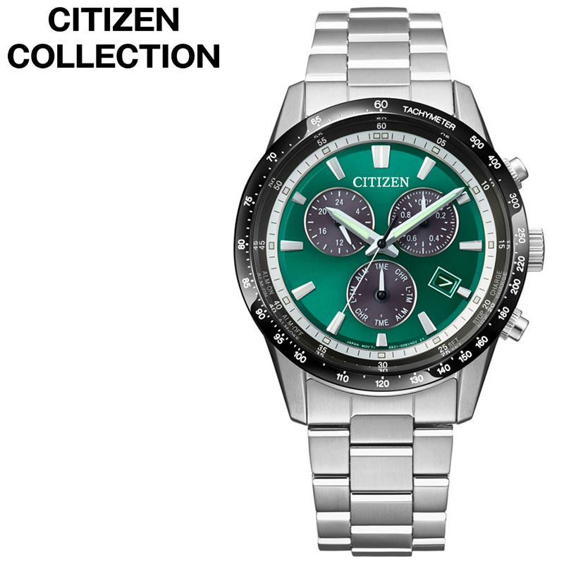 【最大9,000円引き】【20％OFF】 シチズン 腕時計 シチズンコレクション CITIZEN CITIZEN COLLECTION メンズ グリーン シルバー 時計 ソーラー BL5614-59W 人気 おすすめ おしゃれ ブランド プレゼント ギフト【正規品】｜腕時計を探すならウォッチラボ