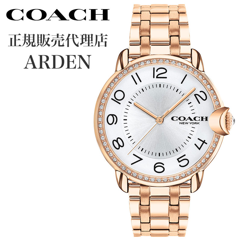 【最大28,818円引き】【64%OFF】 コーチ 腕時計 アーデン COACH ARDEN レディース シルバー ホワイト ローズゴールド 時計 S-CO-14503809 人気 おすすめ おしゃれ ブランド プレゼント ギフト【正規品】|腕時計を探すならウォッチラボ