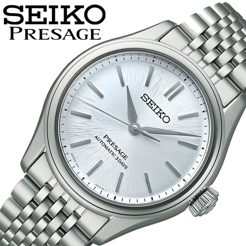 セイコー 腕時計 プレザージュ SEIKO PRESAGE Classic Series メンズ 藍白 シルバー 時計 機械式 自動巻き SARX129 人気 おすすめ おしゃれ ブランド プレゼント ギフト【正規品】｜腕時計を探すならウォッチラボ