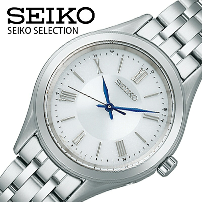 【最大10,800円引き】【20%OFF】 セイコー 腕時計 SEIKO 時計 セイコーセレクション SEIKO SELECTION レディース 腕時計 ホワイト 電波 ソーラー SSDY047 人気 おすすめ おしゃれ ビジネス カジュアル ファッション シンプル ブランド プレゼント ギフト|腕時計を探すならウォッチラボ