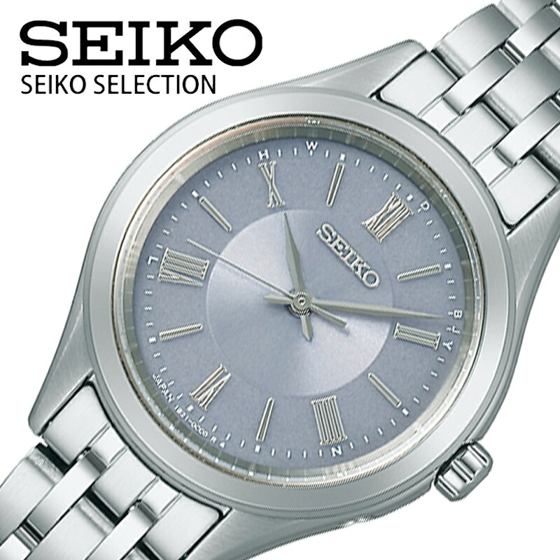 【8,300円引き】【15%OFF】 セイコー 腕時計 SEIKO 時計 セイコーセレクション SEIKO SELECTION レディース 腕時計 ブルー 電波 ソーラー SSDY049 人気 おすすめ おしゃれ ビジネス カジュアル ファッション シンプル ブランド プレゼント ギフト