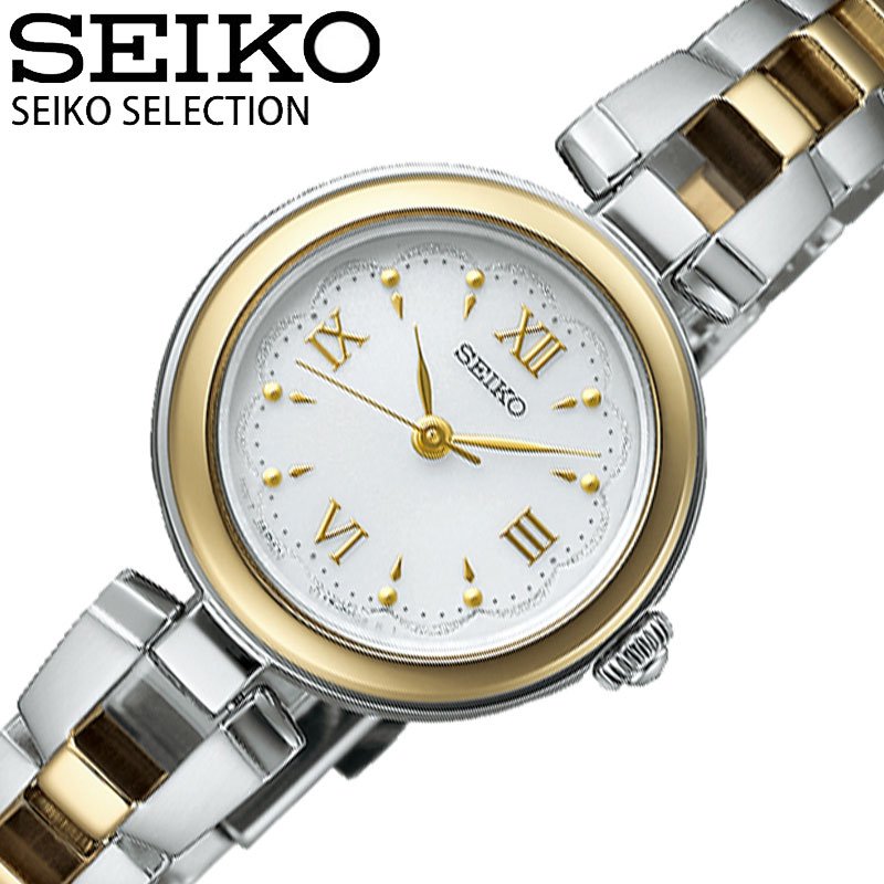 楽天市場】【お取り寄せ】セイコーセレクション SEIKO SELECTION