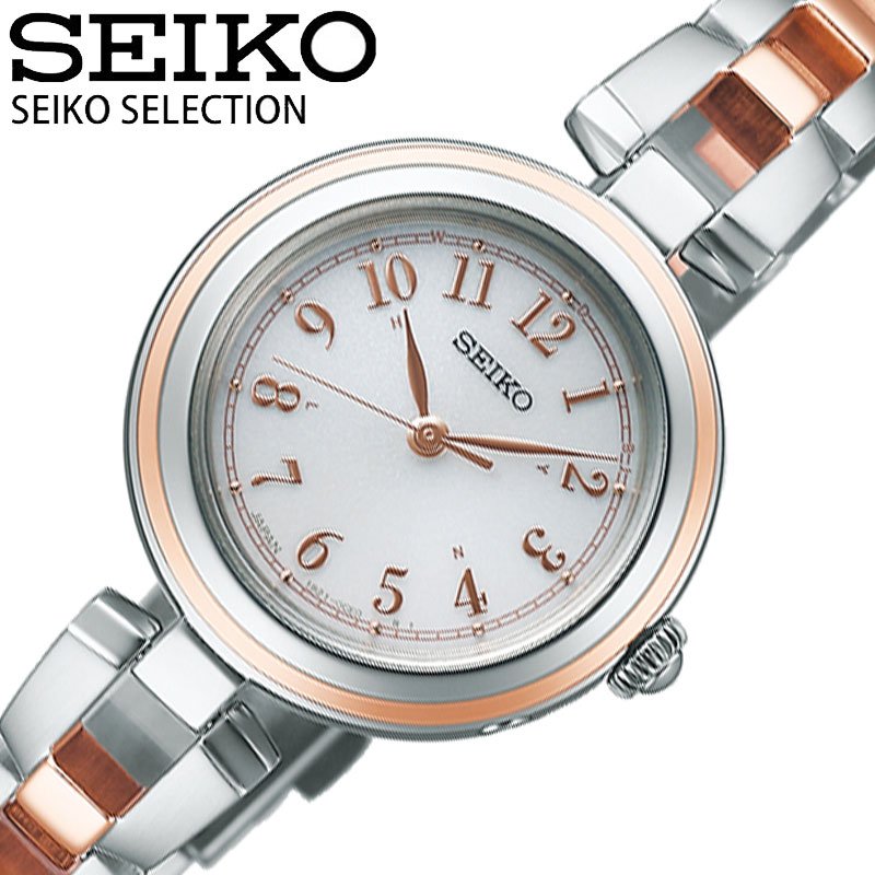 【6,500円引き】【14%OFF】 電波ソーラー セイコー 腕時計 SEIKO 時計 セイコーセレクション SELECTION 10気圧防水 防水 電波 ソーラー ソーラー電波 日本製 耐磁 SEIKOSELECTION レディース ホワイト SWFH148 華奢 大人 可愛い かわいい オフィス 人気 おすすめ おしゃれ