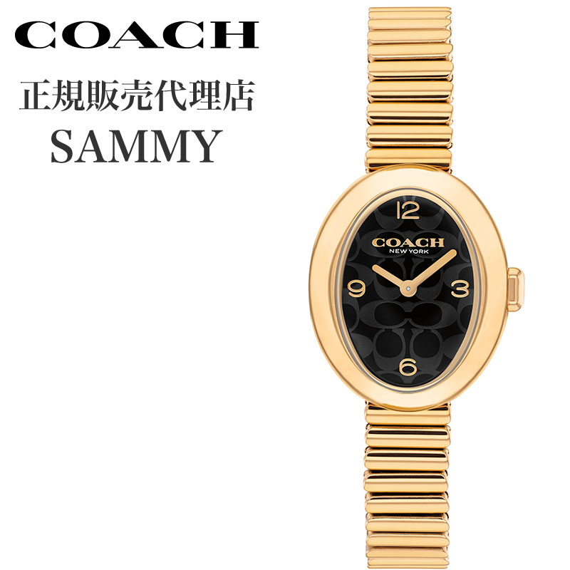 コーチ 腕時計 COACH 時計 コーチ COACH サミー SAMMY ブラック ゴールド 女性 向け レディース ステンレス ベルト S-CO-14504571 高級感 華奢 シンプル カジュアル かわいい ビジネス オフィス ファッション 人気 おすすめ おしゃれ ブランド プレゼント ギフト