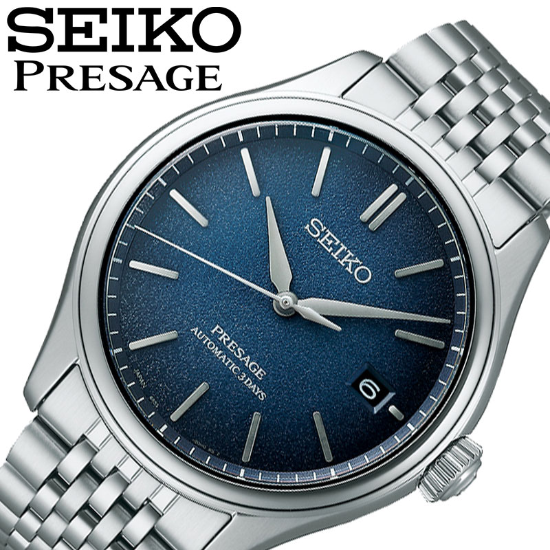 セイコー 腕時計 SEIKO 時計 プレザージュ クラシックシリーズ PRESAGE Classic Series メンズ 腕時計 藍色 シルバー メタル ベルト 機械式 自動巻き SARX133 人気 おすすめ おしゃれ かっこいい シンプル ファッション ビジネス ブランド プレゼント ギフト