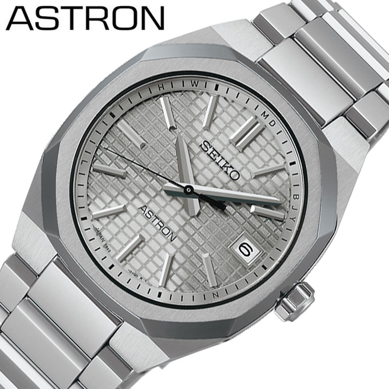 【27,000円引き】【18%OFF】 セイコー 腕時計 SEIKO 時計 セイコー SEIKO アストロン ASTRON シルバー 男性 向け メンズ 電波ソーラー クォーツ（電池式） グレーシルバーダイヤル SBXY099 防水 シンプル かっこいい カジュアル ビジネス スーツスタイル 人気 おすすめ