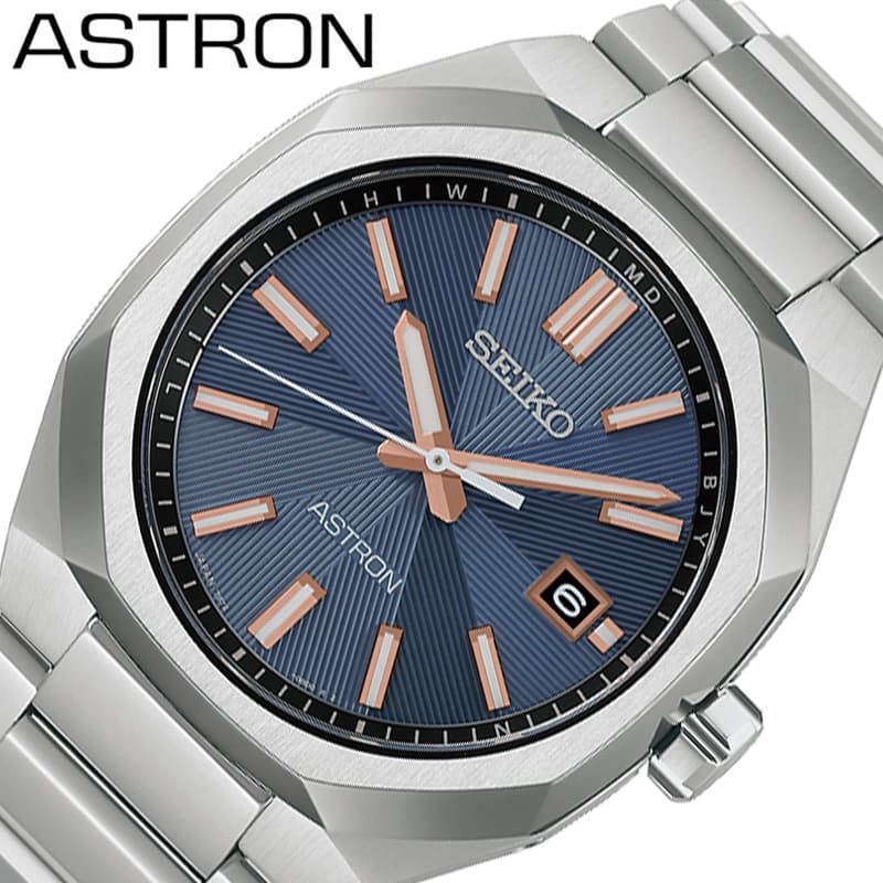 セイコー 腕時計 SEIKO 時計 アストロン ASTRON メンズ 腕時計 ネイビー 電波 ソーラー チタン メタル ベルト シルバー 防水 HAC001J シンプル カジュアル かっこいい ファッション 記念日 誕生日 彼氏 夫 恋人 夫婦 人気 おすすめ おしゃれ ブランド プレゼント ギフト｜腕時計を探すならウォッチラボ