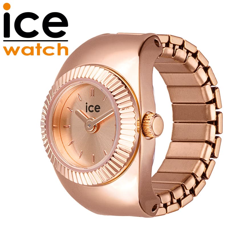 アイス ウォッチ リングウォッチ ICE WATCH 時計 シュシュ CHOUCHOU レディース リング ウォッチ ローズゴールド ステンレス ベルト ICE-025519 シンプル カジュアル かわいい ビジネス ファッション 誕生日 記念日 人気 おすすめ おしゃれ ブランド プレゼント ギフト