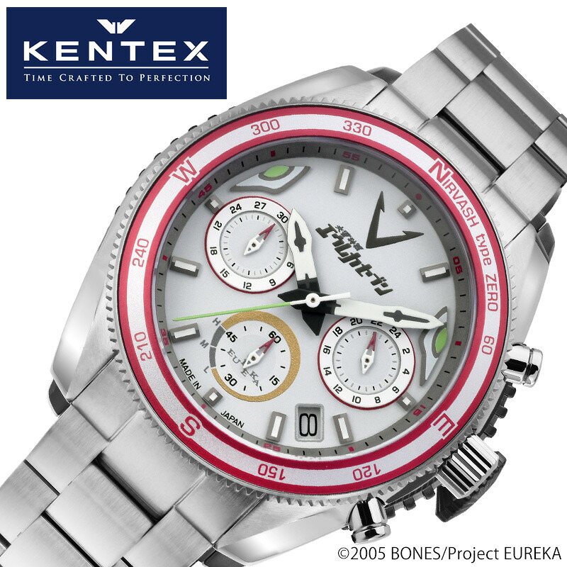 ケンテックス 腕時計 KENTEX 時計 交響詩篇エウレカセブン ニルヴァーシュ type ZERO モデル メンズ 腕時計 ホワイト ソーラー ステンレス メタル ベルト シルバー S812M-01 シンプル カジュアル ファッション 人気 おすすめ おしゃれ ブランド プレゼント ギフト 贈り物｜腕時計を探すならウォッチラボ 32,175円