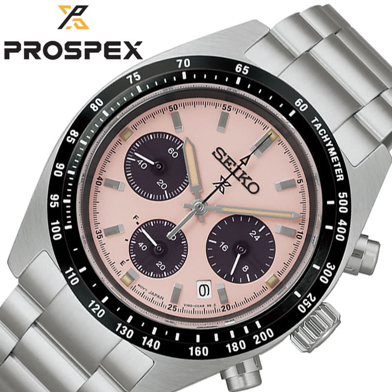 【15,000円引き】【16%OFF】 セイコー 腕時計 SEIKO 時計 プロスペックス PROSPEX メンズ 腕時計 クラシックローズ ソーラー ステンレス ベルト シルバー 防水 SBDL127 シンプル カジュアル かっこいい ビジネス スーツスタイル ファッション 誕生日 人気 おすすめ おしゃれ