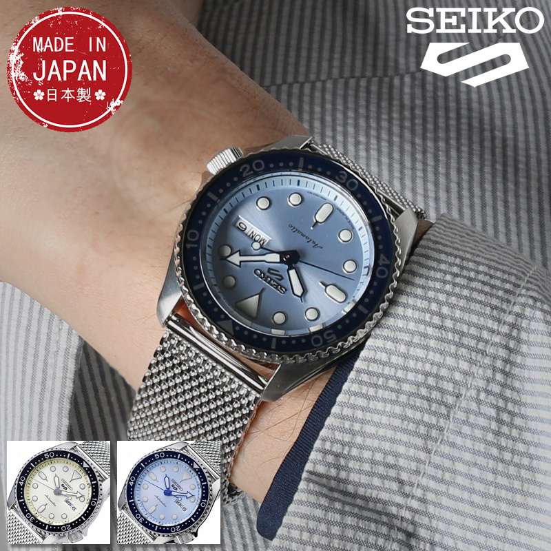 公式店舗 Seiko5 Sports 腕時計 セイコー5スポーツ 時計 コンセプタルボーイスーツ スタイル Conceptual Boy Suits Style メンズ 腕時計 人気 ブランド 防水 カレンダー 自動巻 スケルトン ファッション カジュアル ビジネス プレゼント ギフト 腕時計を探すなら