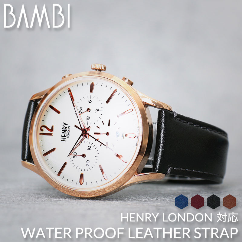 楽天市場】【100%本物保証】HENRY LONDON ヘンリーロンドン