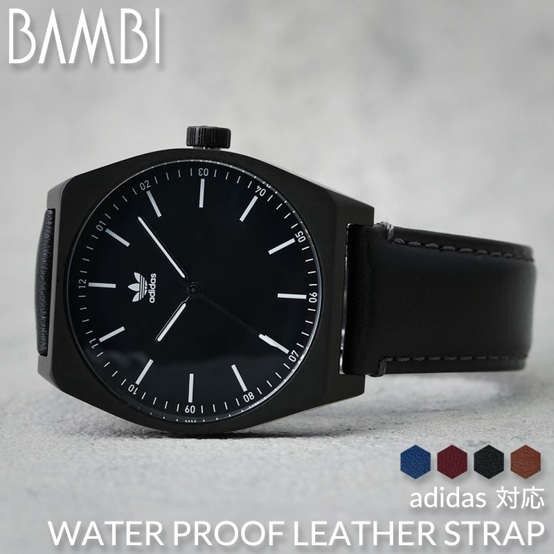 adidas アディダス 時計 ラバーベルト adidas アディダス 腕時計 シリコンラバーベルト ウォッチ PROCESSSP1