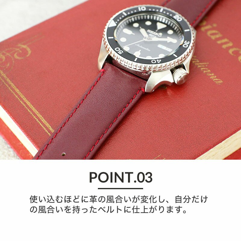 セイコー5 対応 強力撥水レザー Seiko 5 腕時計 替えベルト ブラック ブラウン ネイビー ブルー レッド 赤 黒 青 茶 シルバー ゴールド 交換用 バンド 交換 人気 革ベルト 防水 レザー ベルト 腕時計ベルト 時計 高級 高品質 父の日