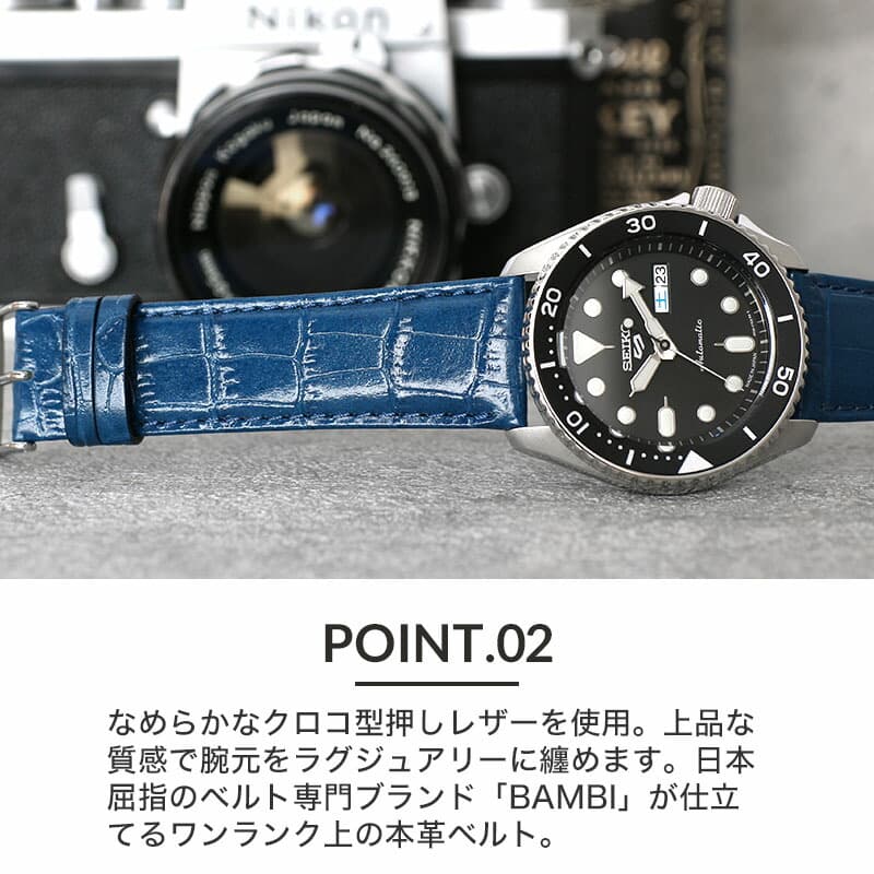 セイコー5 対応 強力撥水レザー Seiko 5 腕時計 替えベルト ブラック ブラウン ネイビー ブルー レッド 赤 黒 青 茶 シルバー ゴールド 交換用 バンド 交換 人気 革ベルト 防水 レザー ベルト 腕時計ベルト 時計 高級 高品質 父の日