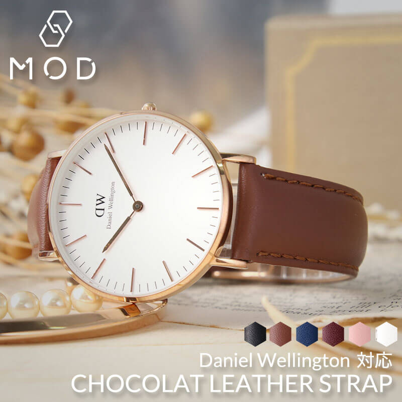 【レア】ダニエルウェリントン 白 皮ベルト 腕時計 バングル セット ウォッチ Daniel Wellington ダニエルウェリントン バングル 腕時計