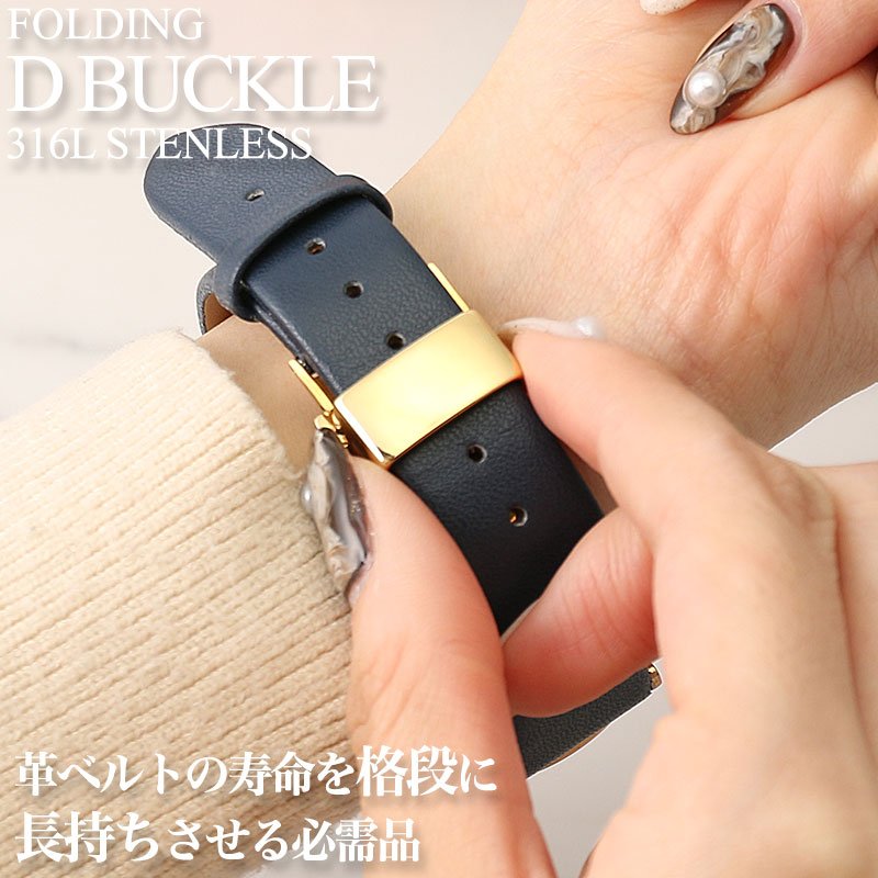 【ワンランク上の質感を】Dバックル 観音開き タイプ ディー バックル 高品質 ステンレス 留め具 尾錠 両開き ゴールド プッシュ式 時計ベルト 時計バンド 腕時計 ベルト 高級 時計 交換 幅 20mm 18mm 16mm 人気 おすすめ レディース 女性 バンビ Bambi 316L 観光 遠足 旅行 4,780円