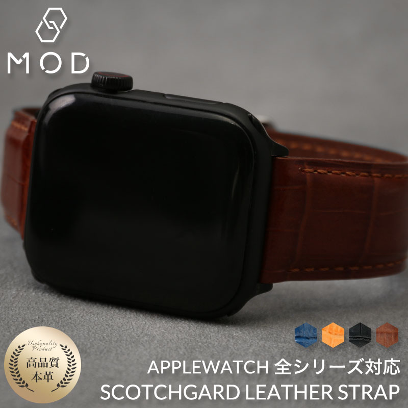 [ワンランク上の質感]アップルウォッチ バンド メンズ AppleWatch アップル ウォッチ ベルト Apple 強力 撥水 革ベルト レザー ベルト 本革 替え バンド 交換 シリーズ 7 SE 6 5 4 3 2 1 対応 男性 型押し クロコ 人気 高級 高品質 おすすめ ビジネス スーツ 防水 MOD
