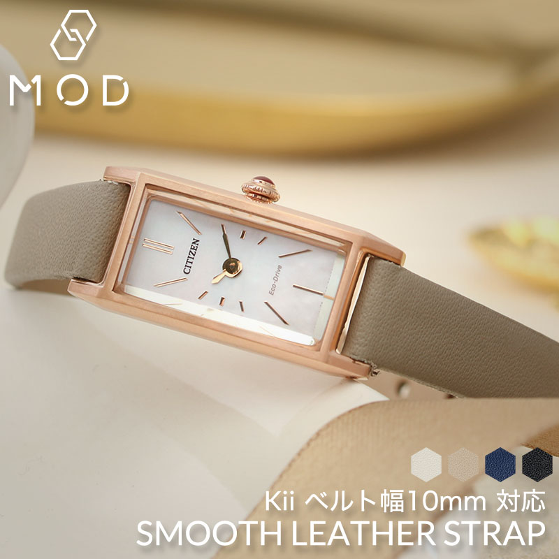 楽天市場】[シチズン Kii 対応 ベルト] CITIZEN キー 時計ベルト