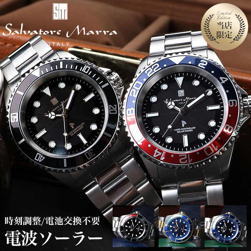 【64%OFF】【27,880円引き】 【電池交換時刻調整不要】サルバトーレマーラ 時計 腕時計 メンズ ソーラー 電波 電波ソーラー 電波時計 ソーラー電波時計 男性 父 旦那 恋人 彼氏 黒 ブラック 青 文字盤 メタルベルト アナログ シンプル プレゼント ギフト 記念日 誕生日 人気
