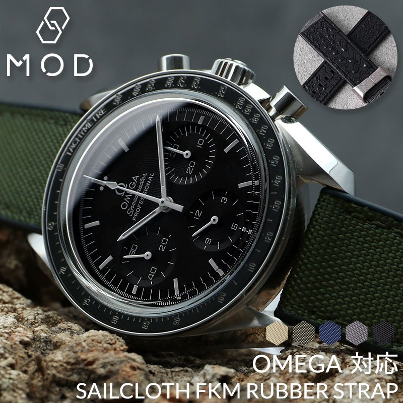 オメガ　スピードマスタープロフェッショナル用ベルト 純正品 新品)OMEGA オメガ スピードマスター プロフェッショナル レザー