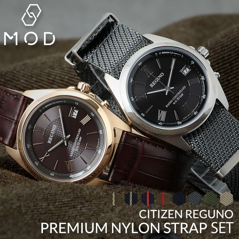 【お父さん ギフト 当店限定セット】CITIZEN MOD ナイロン ストラップ 電波 ソーラー 腕時計 シチズン 時計 ソーラー電波 プレゼント 父 旦那 お父さん 贈り物 還暦 時計 バンド 時計ベルト 腕時計ベルト 替えベルト 替えバンド カスタム おすすめ