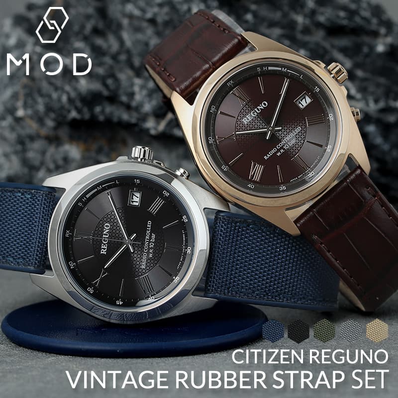 【お父さん ギフト 当店限定セット】CITIZEN MOD SAILCLOTH FKM ラバー ストラップ CITIZEN 電波 ソーラー 腕時計 シチズン 時計 父 旦那 お父さん 贈り物 還暦 時計 バンド 替えベルト 替えバンド カスタム 帆布 セイル クロス ゴム 防水 人気