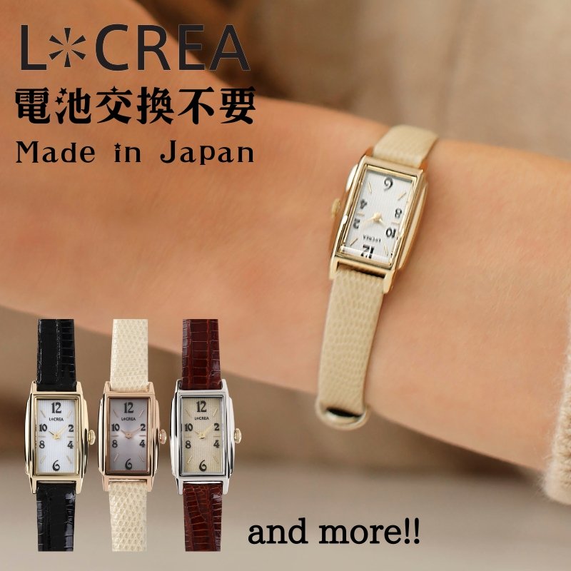 楽天市場】[SALE][SPICA]Square Solar SPI65-PGM TiCTAC