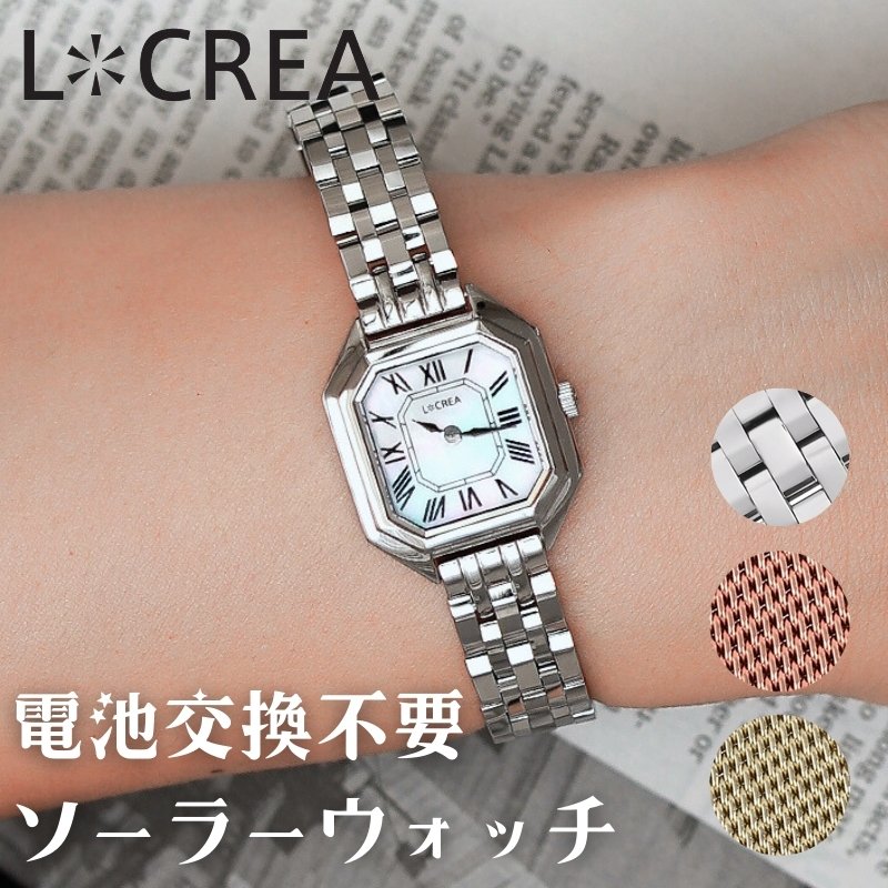 新品 SPICA 腕時計 シルバー&ピンク 新品 SPICA 腕時計 シルバー&ピンク 新品 SPICA 腕時計 シルバー