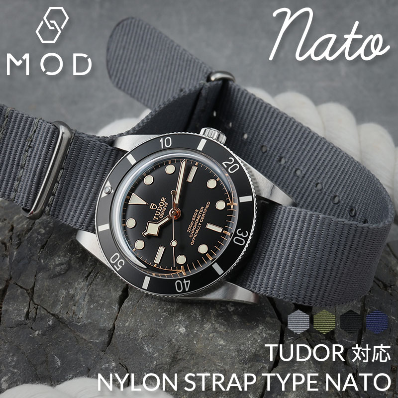 楽天市場】【チューダー TUDOR 対応】MOD NYLON STRAP TYPE NATO