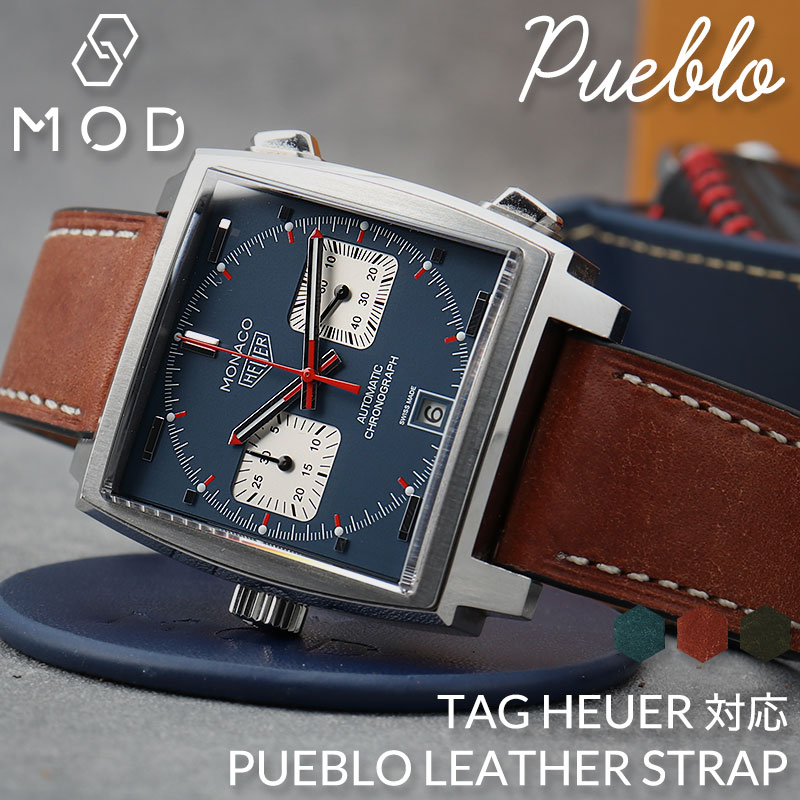 【TAG HEUER タグホイヤー 対応ベルト】MOD PUEBLO LEATHER STRAP プエブロ レザー 時計 ベルト カン幅 ラグ幅 20mm 22mm 幅 革 バンド 革ベルト 本革 ベルト 替えベルト 替えバンド カスタム パーツ イタリアン レザーベルト ビジネス 定番 おすすめ ブランド プレゼント
