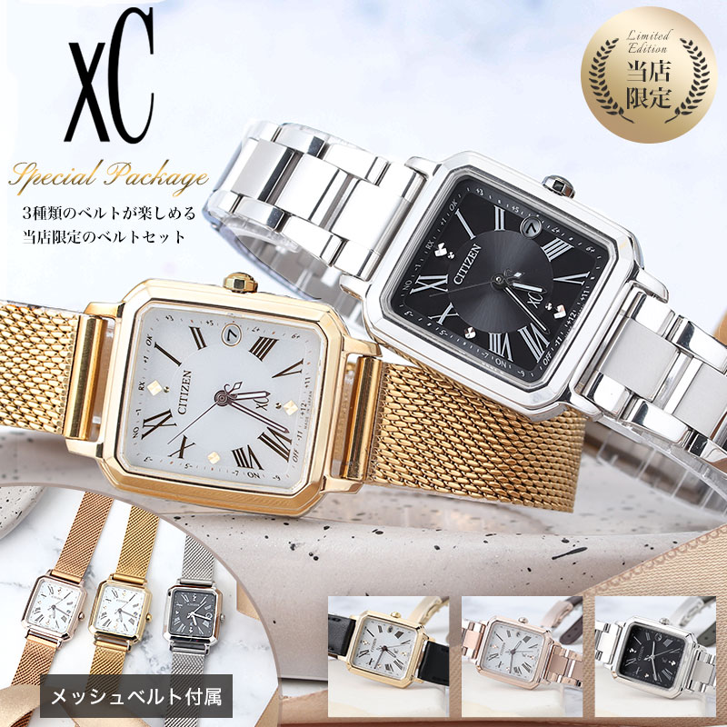 CITIZEN シチズン　ＧＰ　稼働　レディース腕時計 良品＆希少 CITIZENシチズン レディース腕時計ゴールド伸縮