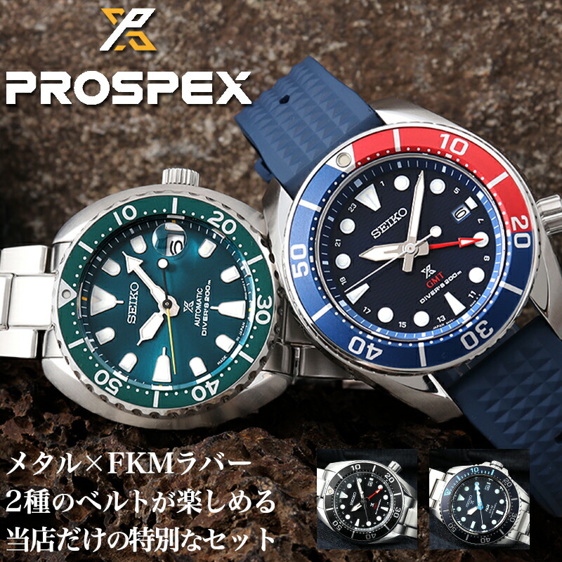 楽天市場】【10年保証】SEIKO PROSPEX DIVER SCUBA セイコー