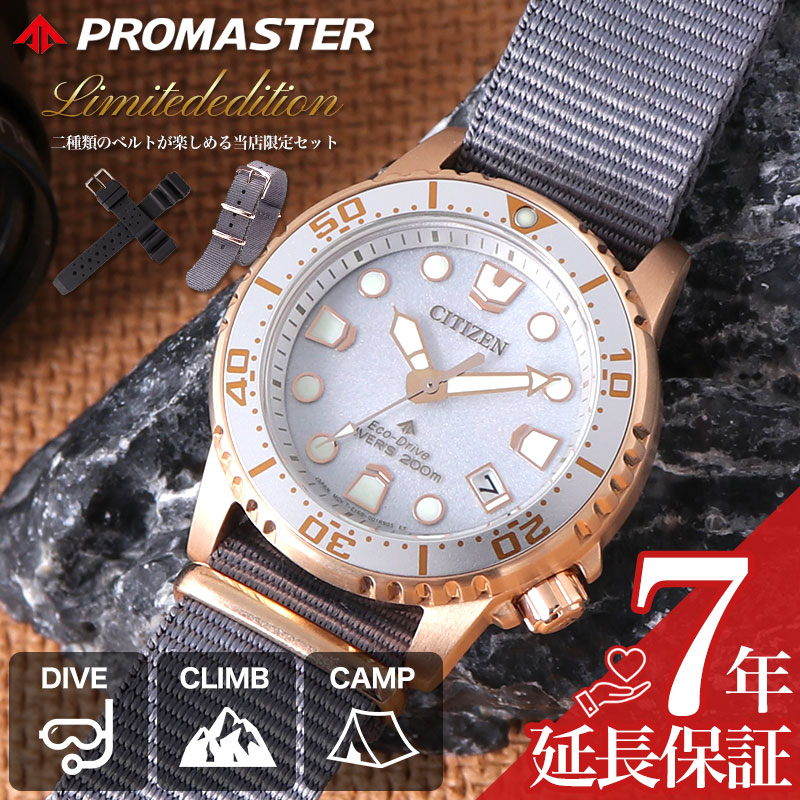 楽天市場】【18%OFF 8789円引】 【当店限定ベルトセット】シチズン