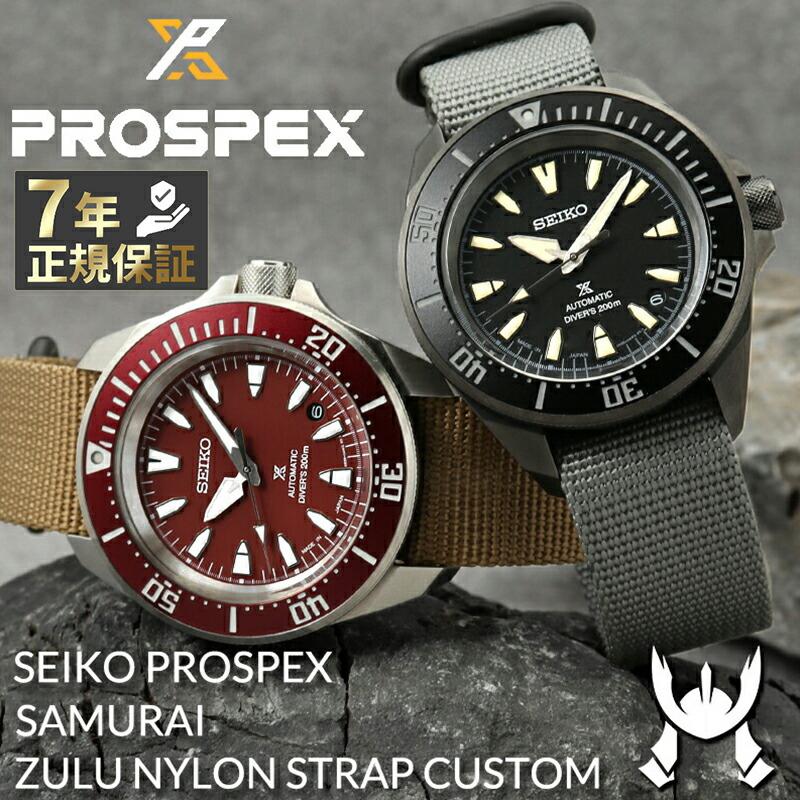楽天市場】楽天スーパーSALE P5SALE ポイント5倍セール SEIKO