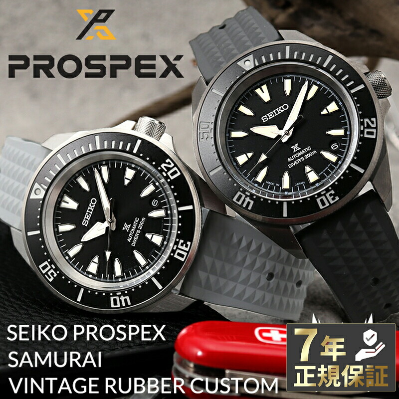 楽天市場】【10年保証】【日本未発売】SEIKO PROSPEX DIVER