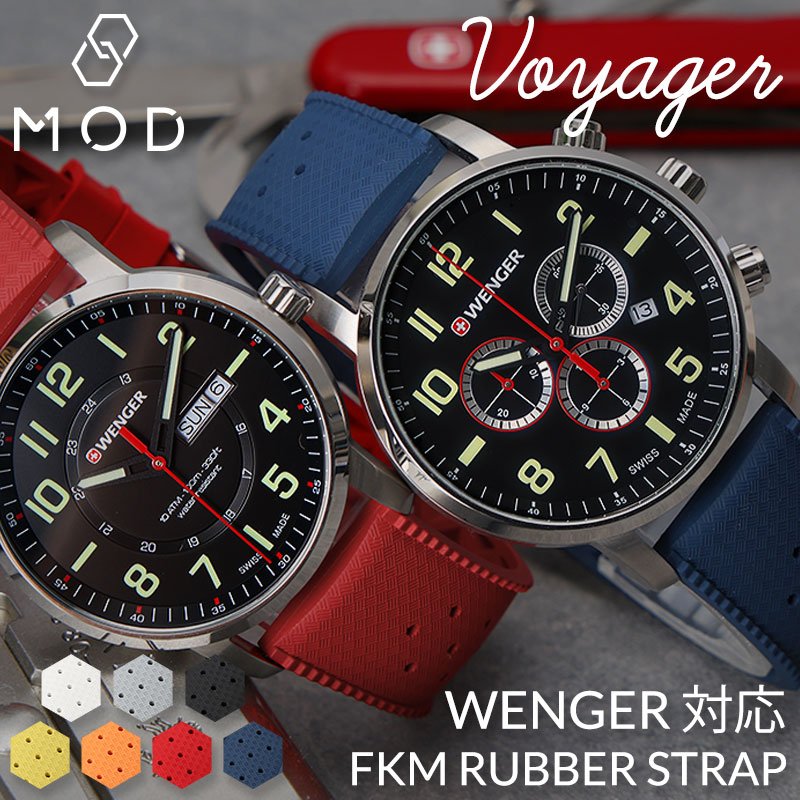 【ウェンガー 対応 WENGER ラバーベルト 】 MOD FKM RUBBER STRAP VOYAGER ラバー ストラップ ボイジャー 時計 ラバーベルト カン幅 ラグ幅 20mm 22mm ベルト 幅 腕時計 防水 バンド 時計ベルト 腕時計ベルト 替え 替えバンド メンズ ダイバーズウォッチ ダイバーバンド