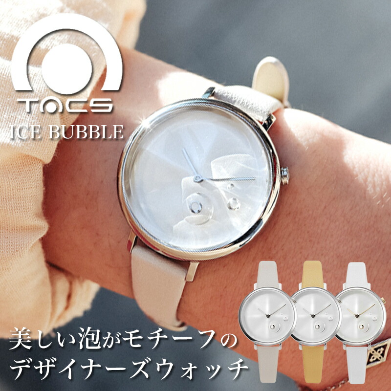 楽天市場】日本限定モデル！10周年記念TACS タックス LIGHT&SHADOW