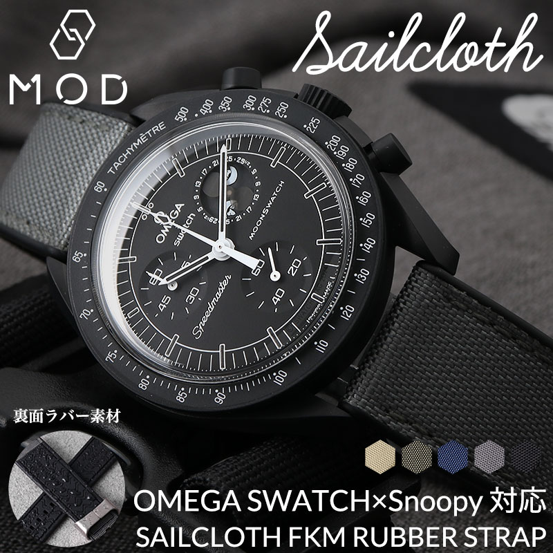 試着のみ　オメガスウォッチ　スヌーピー　黒　社外ベルト付き 楽天市場】【オメガ OMEGA スウォッチ SWATCH Snoopy スヌーピー