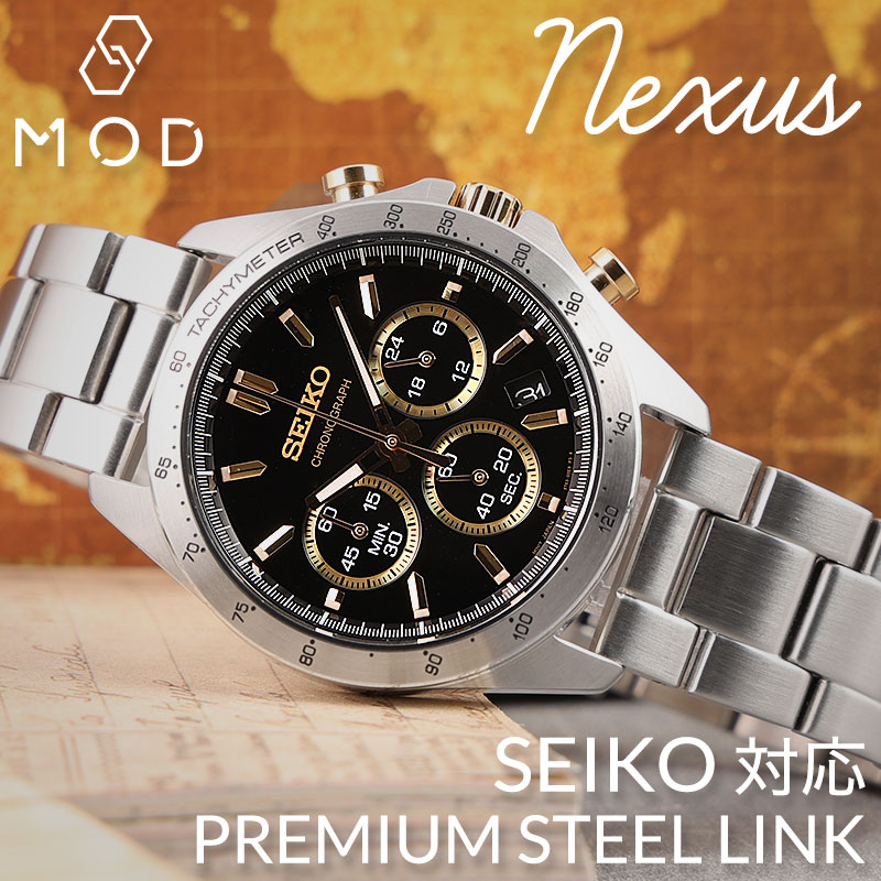 【SEIKO セイコー ベルト 対応】MOD METAL STRAP NEXUS メタルバンド メタル ベルト ステンレス 時計ベルト 腕時計ベルト 高級 時計 バンド シルバー 艶消し マット 艶なし 腕時計 人気 カン幅 ラグ 幅 20mm 交換 高品質 シンプル おすすめ セレクション カスタムパーツ