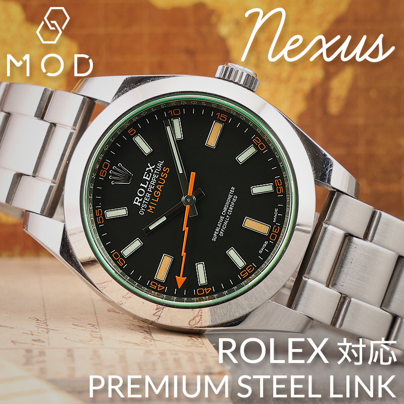 【ROLEX ロレックス メタルベルト 対応】MOD METAL STRAP NEXUS メタルバンド メタル ベルト ステンレス 時計ベルト 腕時計ベルト 高級 時計 バンド シルバー 艶消し マット 腕時計 人気 ラグ 幅 20mm 交換 高品質 シンプル ツヤなし ミルガウス サブマリーナー サブマリ