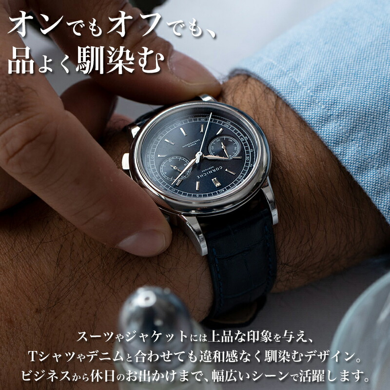 コーニッシュ 腕時計 CORNICHE 時計 Heritage Chronograph メンズ