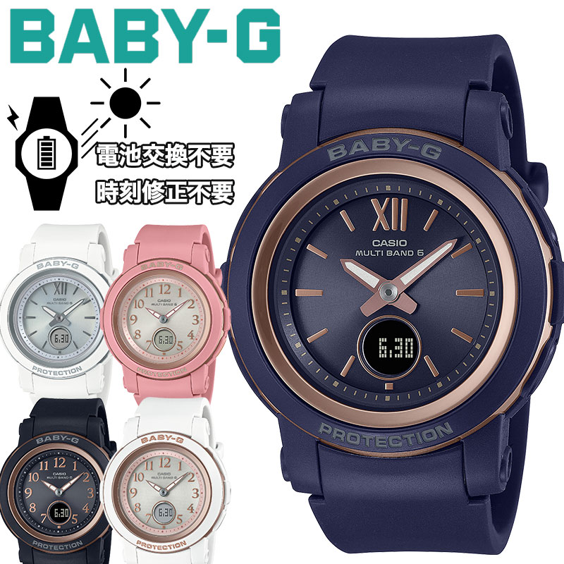 CASIO Baby-G 電波ソーラー　BGA-1601-1BJF トリッパー 楽天市場】CASIO カシオ Baby-G ベビーG ベイビージー Tripper