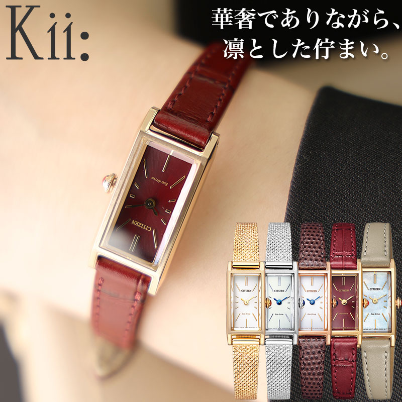 ルキア　腕時計　2019クリスマス限定モデル　 SSVV044 SEIKO】セイコー『ルキア 2019 クリスマス限定モデル』SSVV044