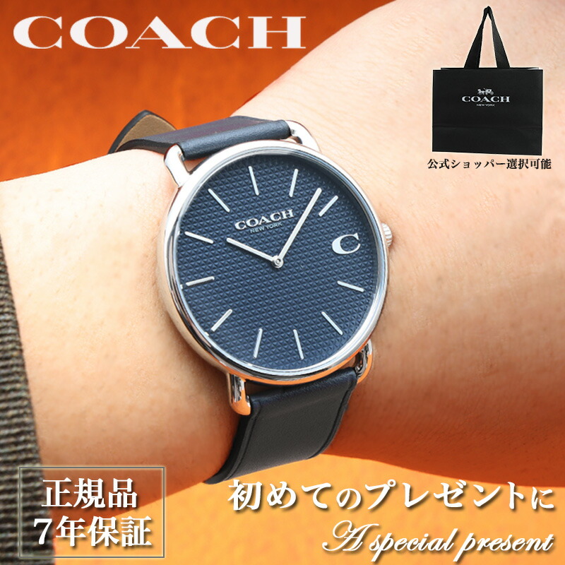 【9,880円引き】【41%OFF】 ［新品アウトレット品］ 正規品 コーチ メンズ腕時計 COACH 特価品 アウトレット シンプル 男性 カジュアル ビジネス かっこいい ネイビー 10代 20代 30代 40代 大学生 彼氏 プレゼント ギフト ブランド 高校生 大人 社会人 デニム調 ブルー 特価