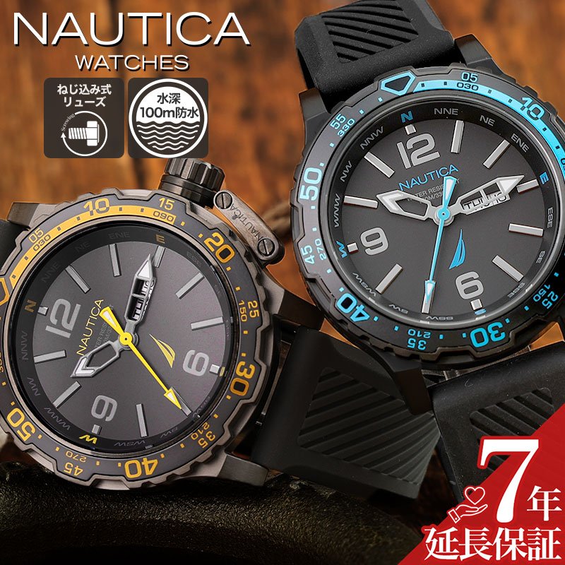 【TIMEXグループのマリンブランド】ノーティカ 腕時計 NAUTICA 時計 メンズ 男性 シリコン ラバーベルト ねじ込み式 リューズガード 100m 防水 カジュアル アナログ 大きめ 見やすい スポーティアメカジ おすすめ ギフト プレゼント おしゃれ カッコイイ お父さん 旦那 彼氏｜腕時計を探すならウォッチラボ