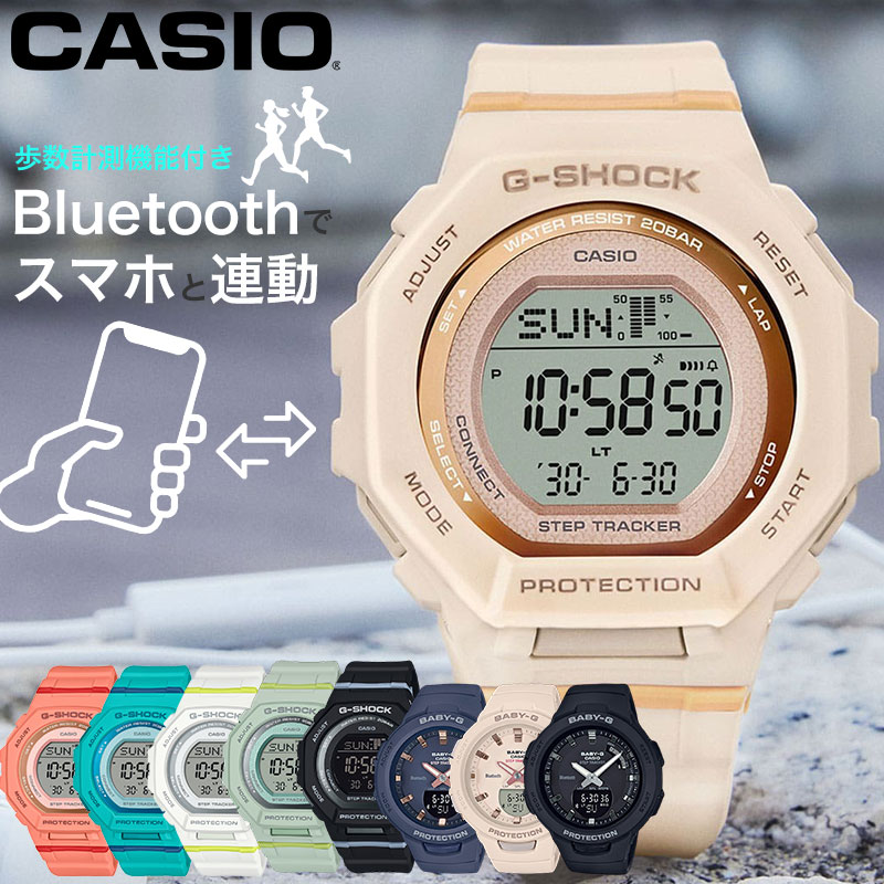 楽天市場】【10年保証】【日本未発売】CASIO BABY-G カシオ