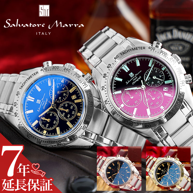 【最大14,910円引き】【53%OFF】 【光の反射で色が変わる】サルバトーレマーラ 腕時計 SalvatoreMarra 時計 メンズ クロノグラフ グラデーション 黒文字盤 偏光 調光 メタル 金属ベルト ステンレス 大きい 重厚感 高級感 個性的 人気 ブランド 恋人 彼氏 夫 父親 社会人|腕時計を探すならウォッチラボ