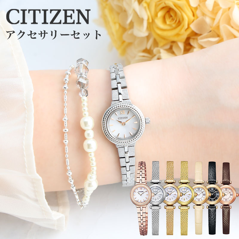 楽天市場】【	,000円引き】【20％OFF】セイコー レディース 腕時計